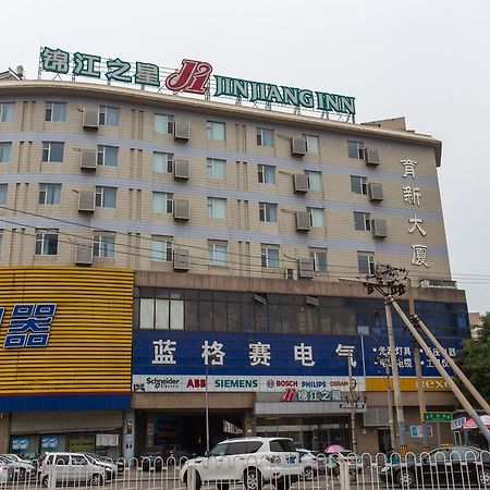 Jinjiang Inn Beijing Zhongguancun Buitenkant foto