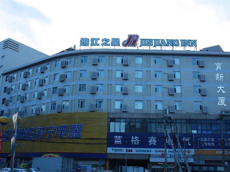 Jinjiang Inn Beijing Zhongguancun Buitenkant foto