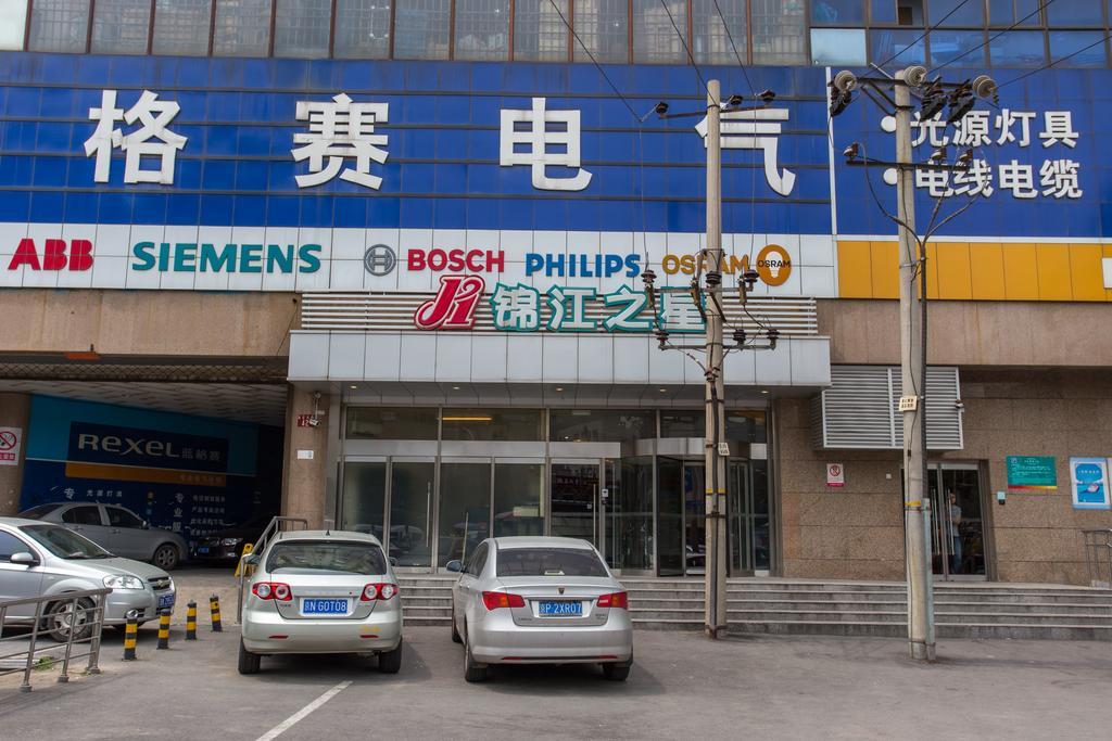 Jinjiang Inn Beijing Zhongguancun Buitenkant foto